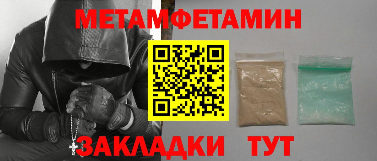 Амфетамин  Вход с VPN  АМФЕТАМИН  Amphetamine VHQ  Краснотурьинск 