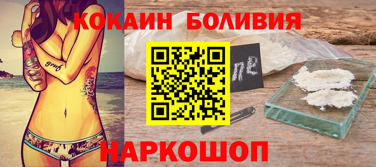 КОКАИН 97% Краснотурьинск