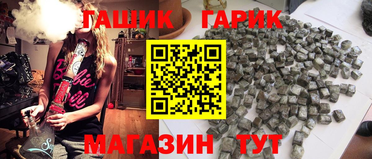 Гашиш  НБОМе  Меф   Cocaine  Метамфетамин  Вход с VPN  Краснотурьинск  Конопля 