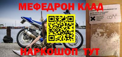 кокаин VHQ Камышлов
