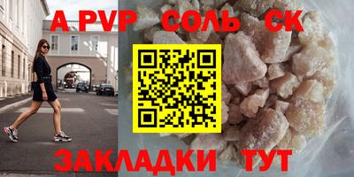 ECSTASY Кандалакша