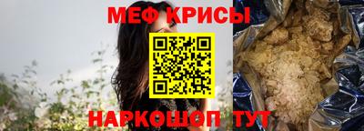 кокаин VHQ Камышлов