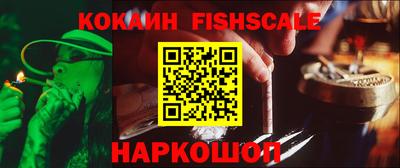 кокаин VHQ Камышлов