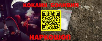 кокаин VHQ Камышлов