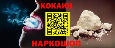 спайс Канаш