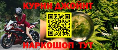 кокаин VHQ Камышлов