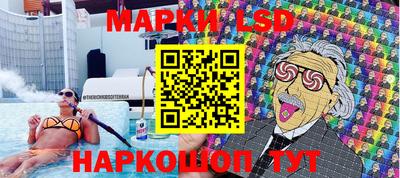спайс Канаш