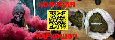 спайс Канаш
