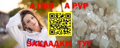 спайс Канаш