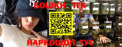 кокаин VHQ Камышлов