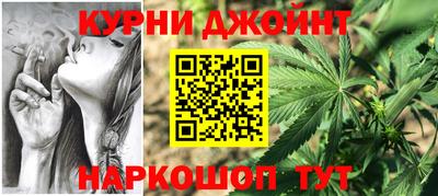 спайс Канаш