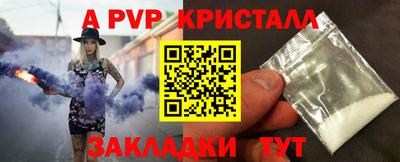 спайс Канаш