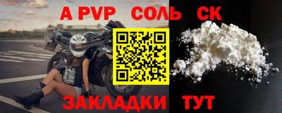 ECSTASY Кандалакша