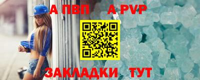 спайс Канаш