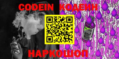 кокаин VHQ Камышлов