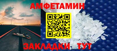 кокаин VHQ Камышлов