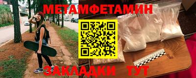 кокаин VHQ Камышлов