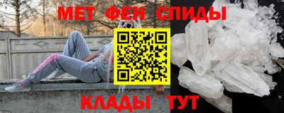 спайс Канаш