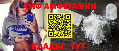 кокаин VHQ Камышлов