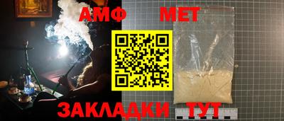 спайс Канаш