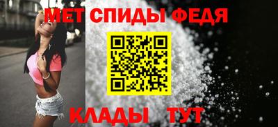спайс Канаш