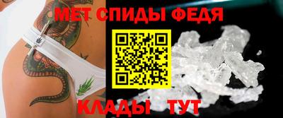 кокаин VHQ Камышлов