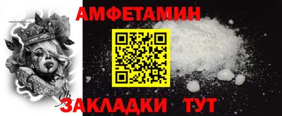 ECSTASY Кандалакша