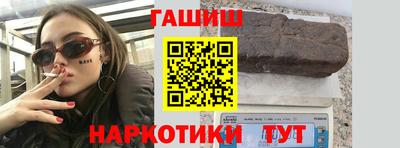 кокаин VHQ Камышлов