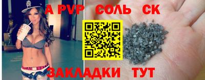 ECSTASY Кандалакша