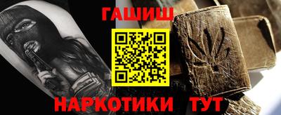 кокаин VHQ Камышлов