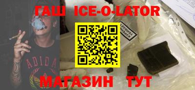 спайс Канаш