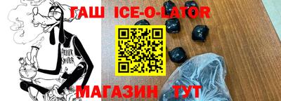 кокаин VHQ Камышлов