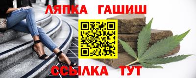 спайс Канаш