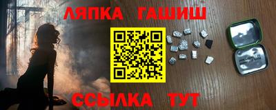 кокаин VHQ Камышлов