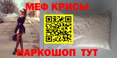спайс Канаш