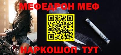 кокаин VHQ Камышлов