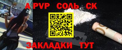 ECSTASY Кандалакша