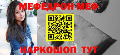 кокаин VHQ Камышлов