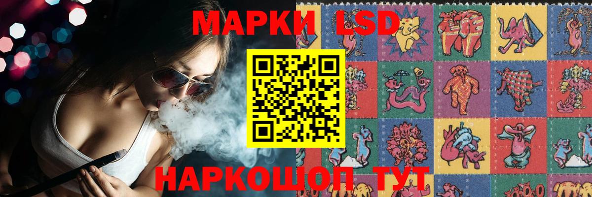 ссылка на мегу онион  ЛСД экстази ecstasy  Вход с VPN  LSD-25 экстази кислота  Краснотурьинск  LSD-25 экстази 
