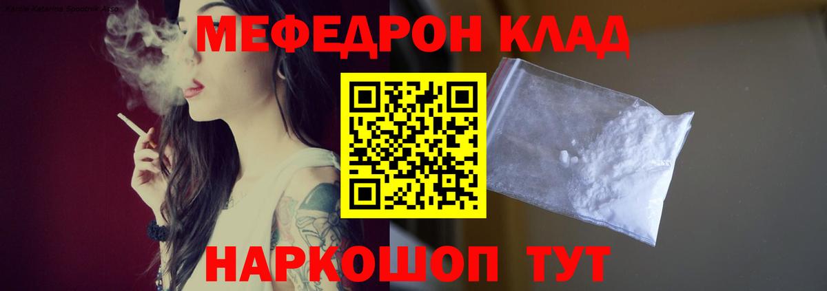 Краснотурьинск  МЯУ-МЯУ 4 MMC  Вход с VPN 