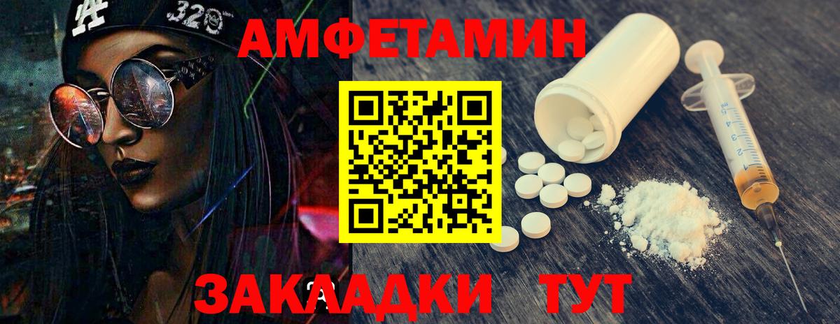 Первитин витя  Первитин  Вход с VPN  Краснотурьинск  Первитин витя 