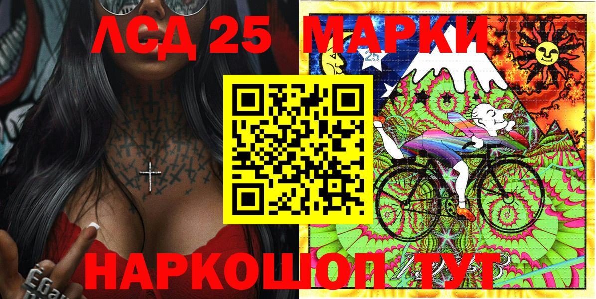 Наркотические марки 1,5мг  Вход с VPN  Наркотические марки 1,5мг  Краснотурьинск 