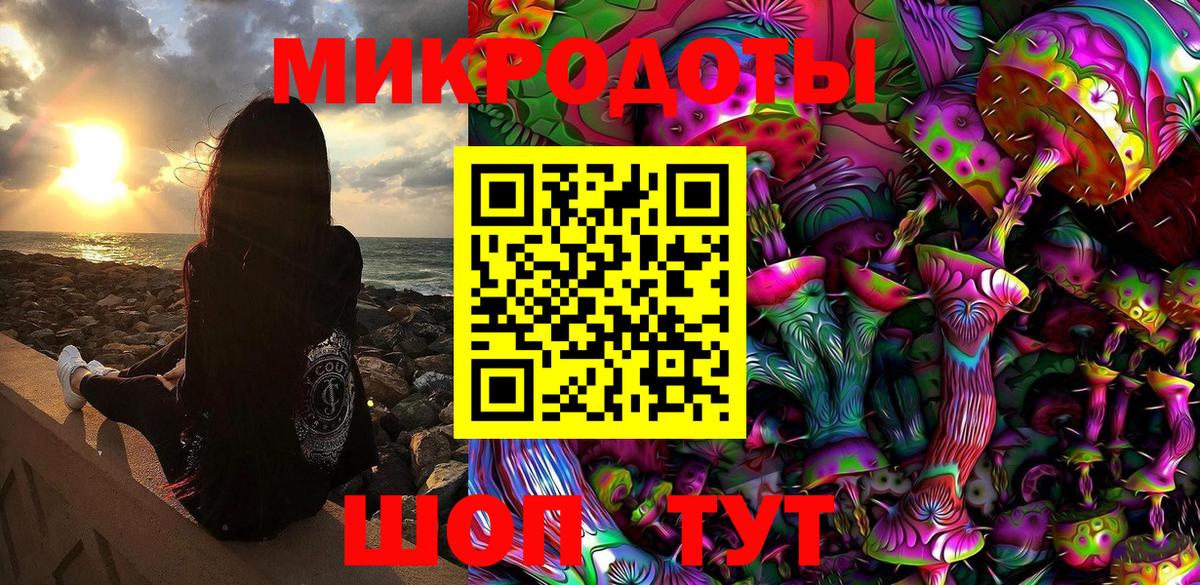 Галлюциногенные грибы мицелий Краснотурьинск