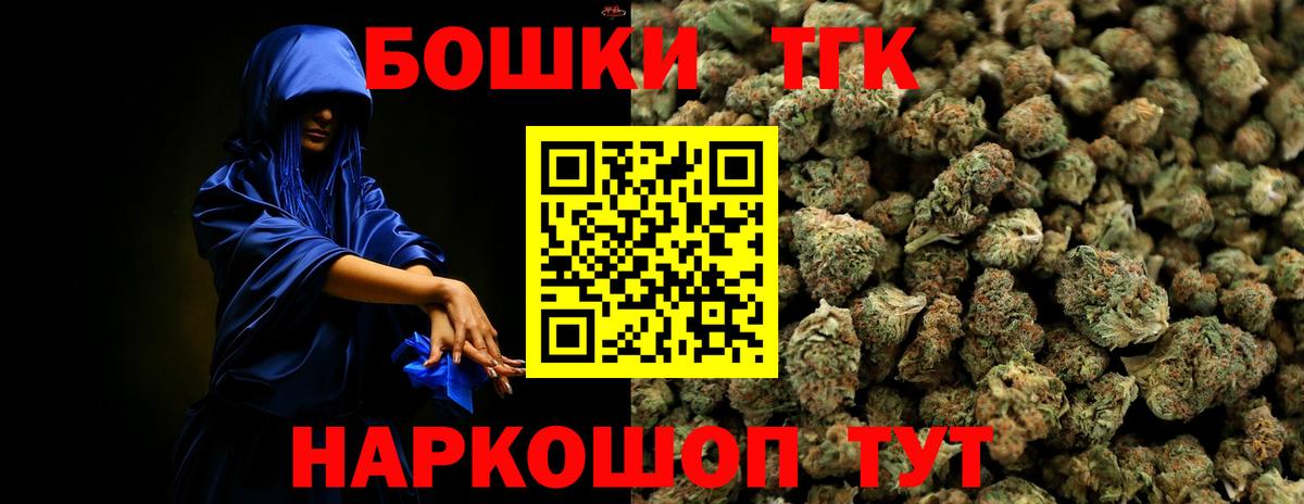 МАРИХУАНА LSD WEED Краснотурьинск