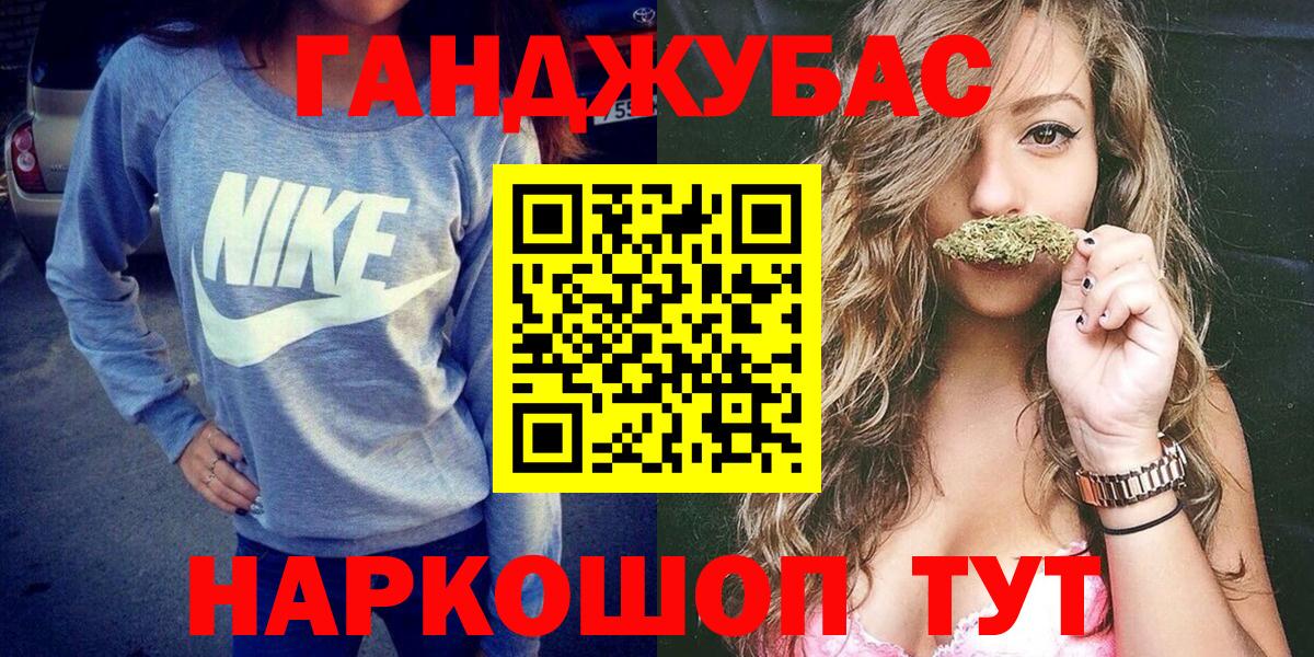 Каннабис гибрид  Каннабис MAZAR  Краснотурьинск  Вход с VPN 